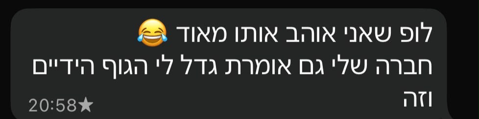 הודעה ממתאמן 3